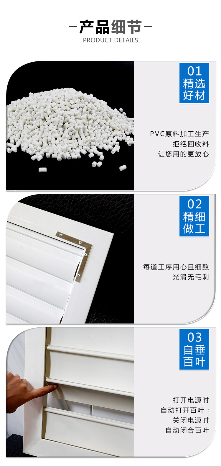 PVC自垂百叶窗 玻璃钢风机百叶 厂房通风方形圆形pvc百叶窗-阿里巴巴