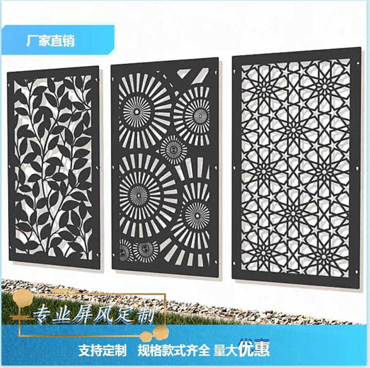 Manufacturer Customized Processing Cut Out Partition Lattice Screen Hotel Bedroom Art Screen New Chinoiserie Metal Cutting Screen Manufacturer Customized Processing Cut Out Partition Lattice Screen Hotel Bedroom Art Screen New Chinoiserie Metal Cutting Screen