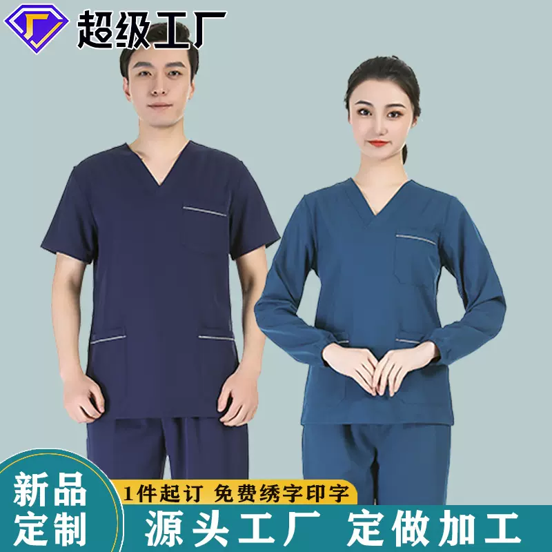 洗手衣女短袖手术室手术衣弹力速干刷手衣刷手服口腔医生工作服