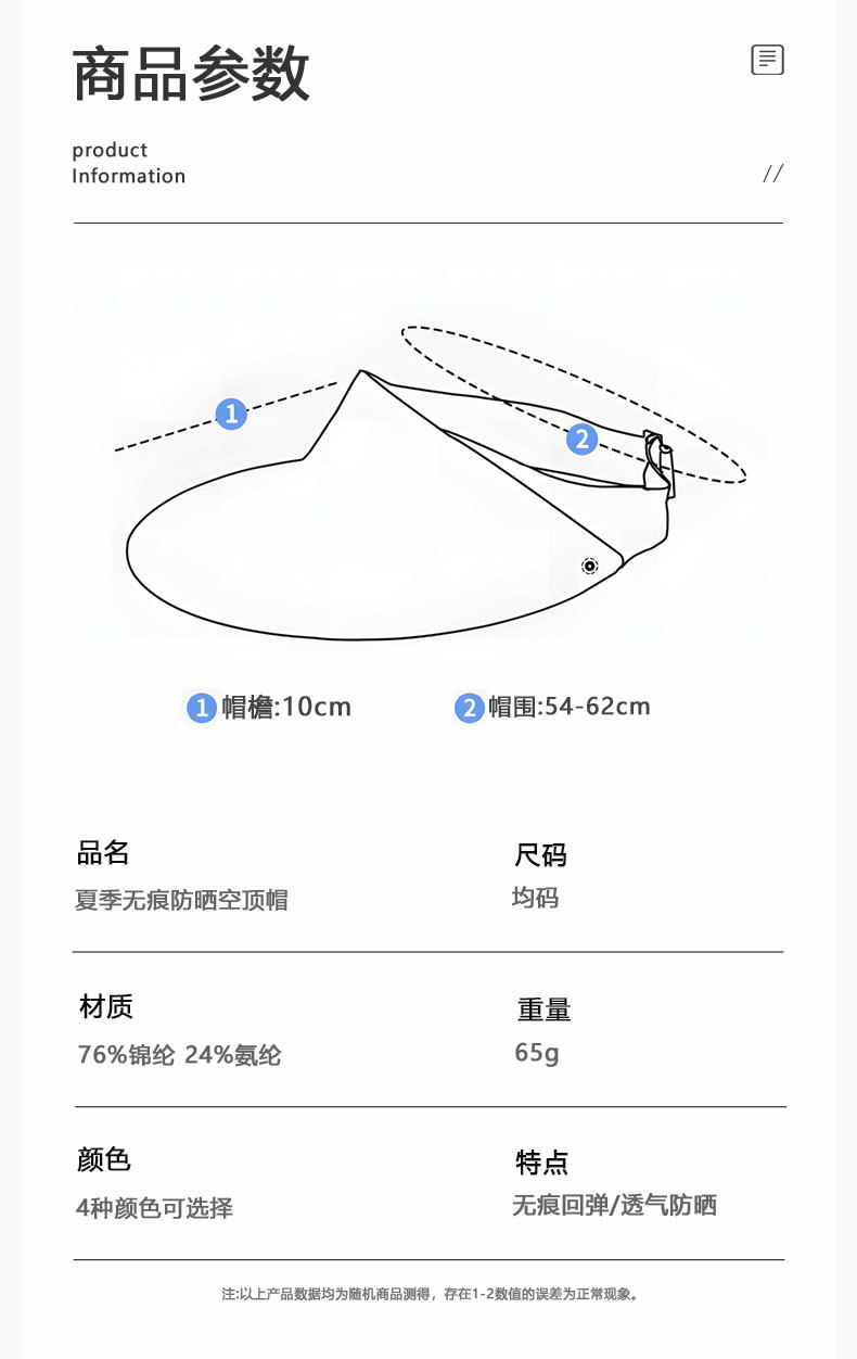 遮阳帽4_04