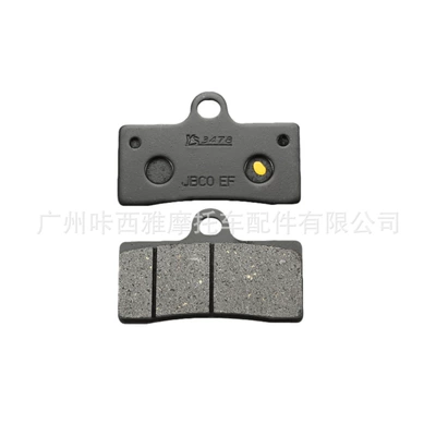 Suitable for CFMOTO 250NK low-end model, National IV, special edition, 250SR motorcycle front and rear brake pads, disc brake pads (Tormoz supportları) - 1-pair-of-front-brake-pads