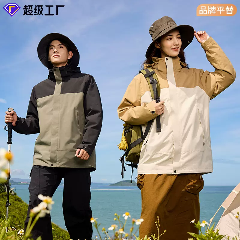 情侣冲锋衣羽绒服女25新款防风三合一可拆卸内胆工装外套品牌平替