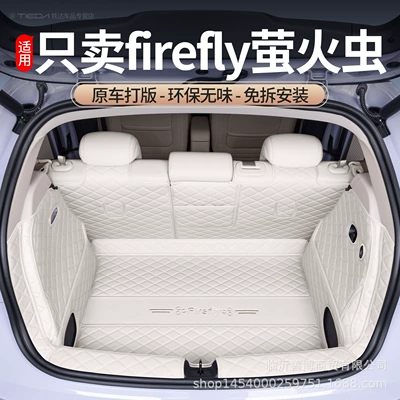 Nio Firefly baqaj örtüyü, tam qapalı Firefly modifikasiya aksesuarları