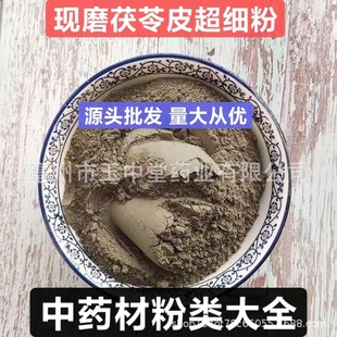 ����Ƥ�� ����Ȼ��Ʒ��ș�ķ۬Fĥ����Ƥ������ ����ă�Դ�^���l