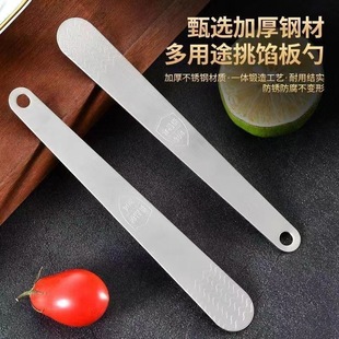 Filling spoon food grade stainless steel household dumpling making artifact new kitchen filling ruler mixing filling board stuffing shovel