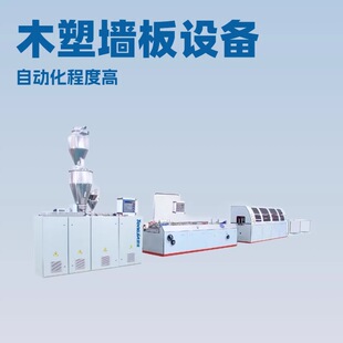 PVCľ�ܠ������a���Ԅӻ��̶ȸ��b��o���弯�ɠ����O��