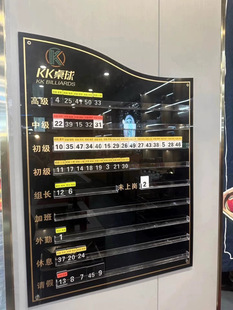 台球助教上钟牌排钟板助教排钟表轮值牌板台球厅台球俱乐部-阿里巴巴