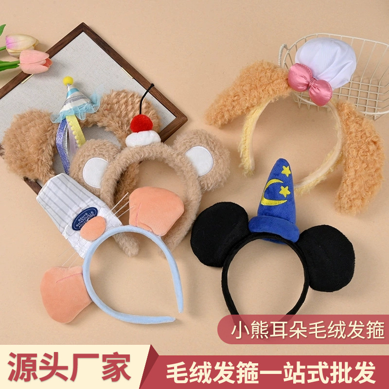 New Bear Ear Plush Hair Band Creative Birthday Cake Headwear Wash Face Headband No Pressure Hair Factory Direct Supply