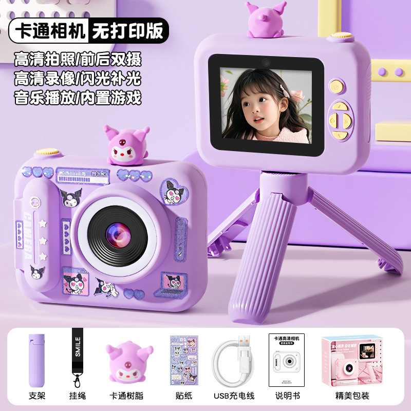 工場直販子供用ポラロイド印刷可能なカラーカメラ写真とビデオおもちゃ高精細デュアルカメラ男性|undefined