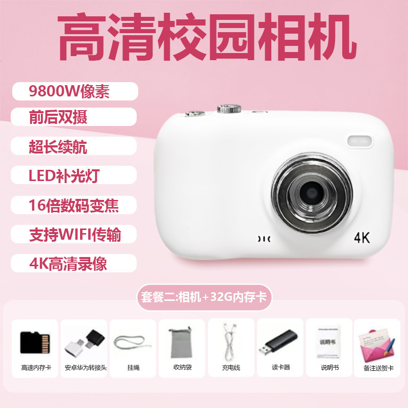 国境を越えたホットセール高精細ピクセル ccd レトロデジタルカメラキャンパス学生エントリーカードマシン|undefined