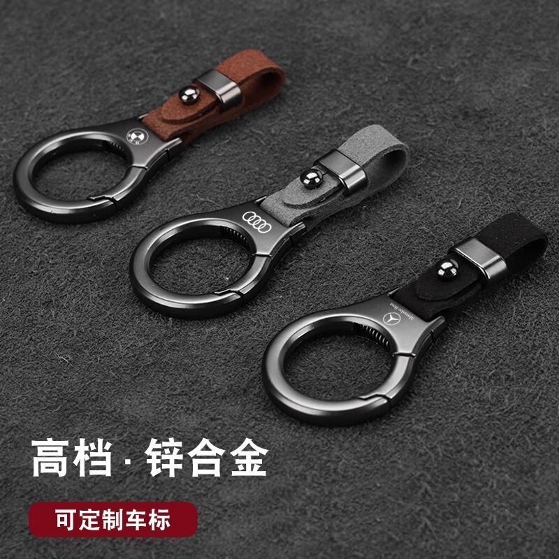 New Fur Car Keychain with Laser-Engraved Car Logo, High-End Business Men's Waist Clip, Customizable