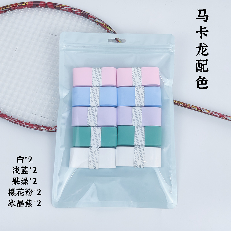 Pu Rui 뜨거운 판매 마카롱 색상 일치 (10 팩) Pu Rui 뜨거운 판매 마카롱