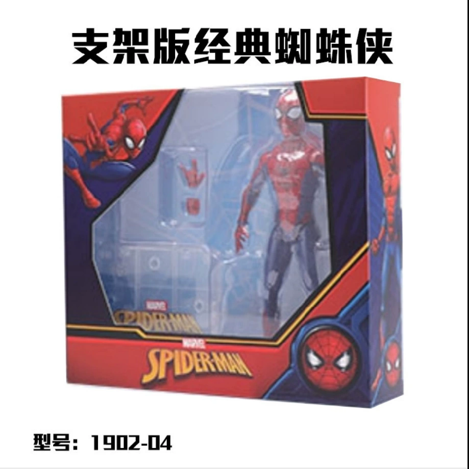 Minifigure (Marvel) MK85 Iron Man, 4-inch articulated collectible, multiple versions