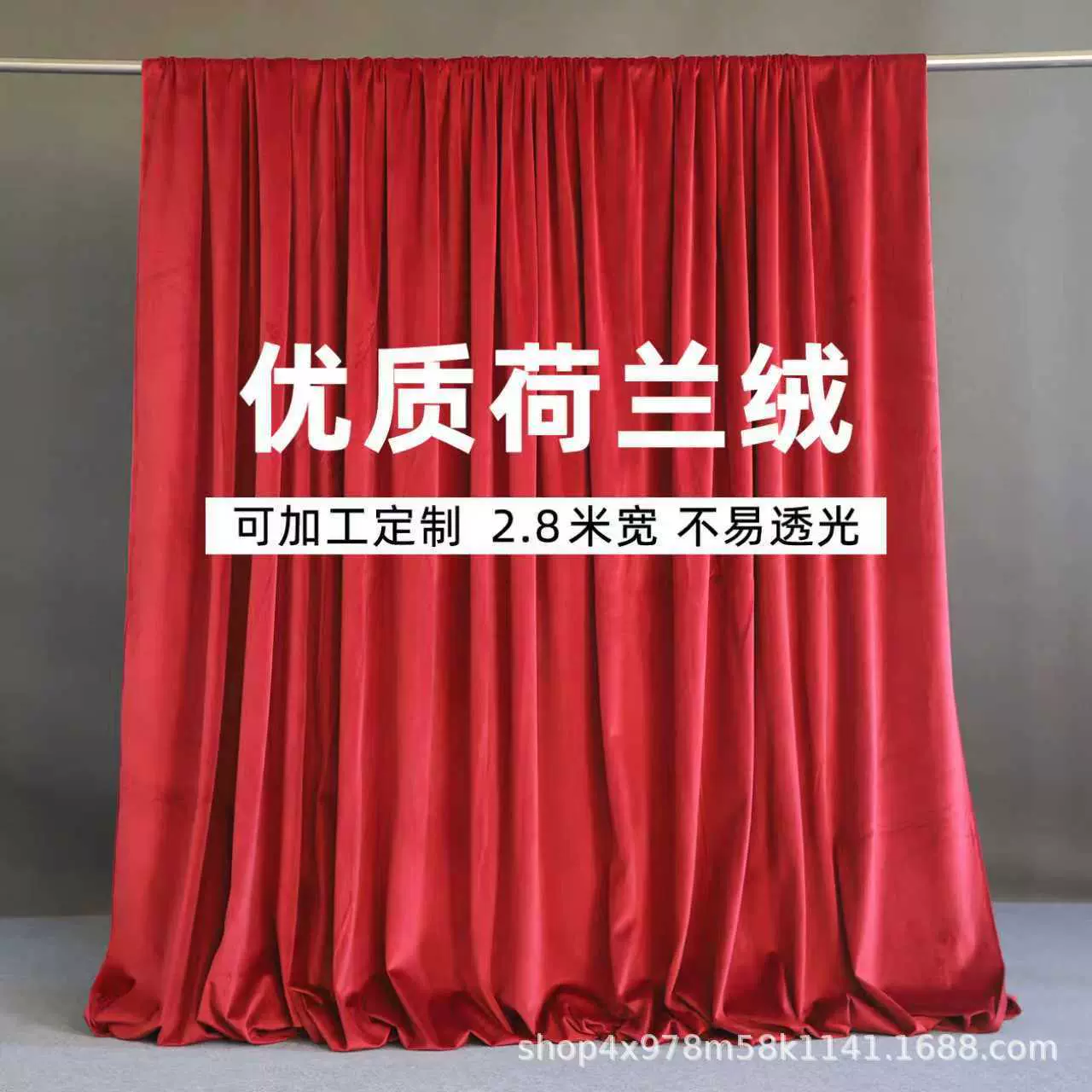 新款婚礼背景幕布高端婚庆舞台纱幔装饰结婚现场酒红黑色绒布帷幔