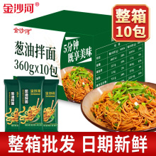 ��ɳ���[�Ͱ���ɰ莧�u�{�ϰ�������ʳ������횼��A��l 360g