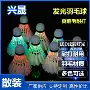 夜间发光散装源头羽毛球