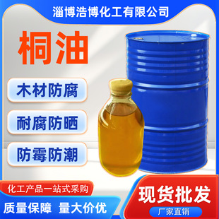 ͩ��ľ�÷�ˮ�����ͺ�O�W��ͩ�͏S�ҬF؛��Ȼ��ɼҾ��ü���ͩ��