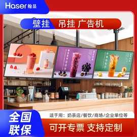 触控产品;数码广告机;工控电脑产品