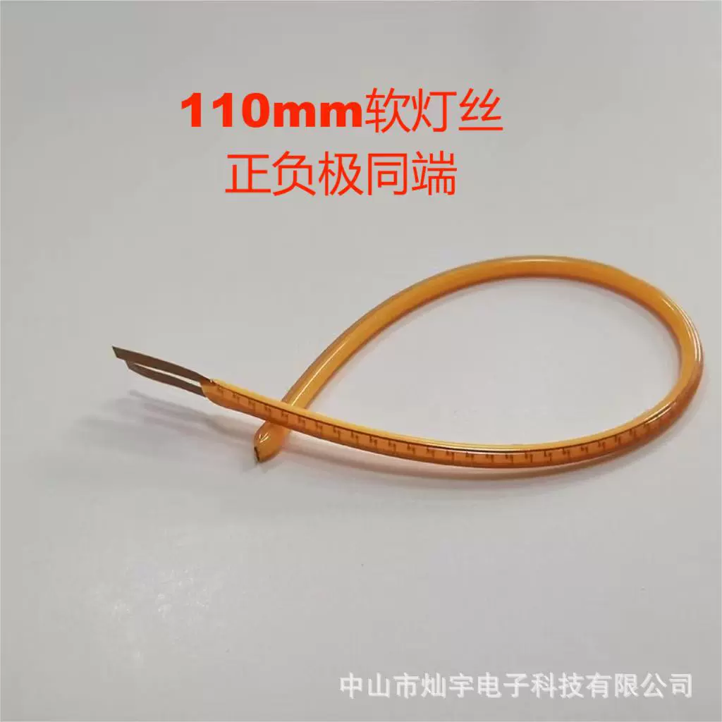Светодиодная гибкая нить с одинаковым концом, 110 мм, 3 В, с одной положительной и отрицательной атмосферой, мягкая нить, ретро-нить, источник света