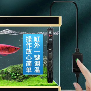 Fish tank heating rod explosion-proof constant temperature intelligent digital display aquarium heating rod off the water power