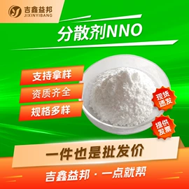 化工中间体;合成中间体;分析试剂