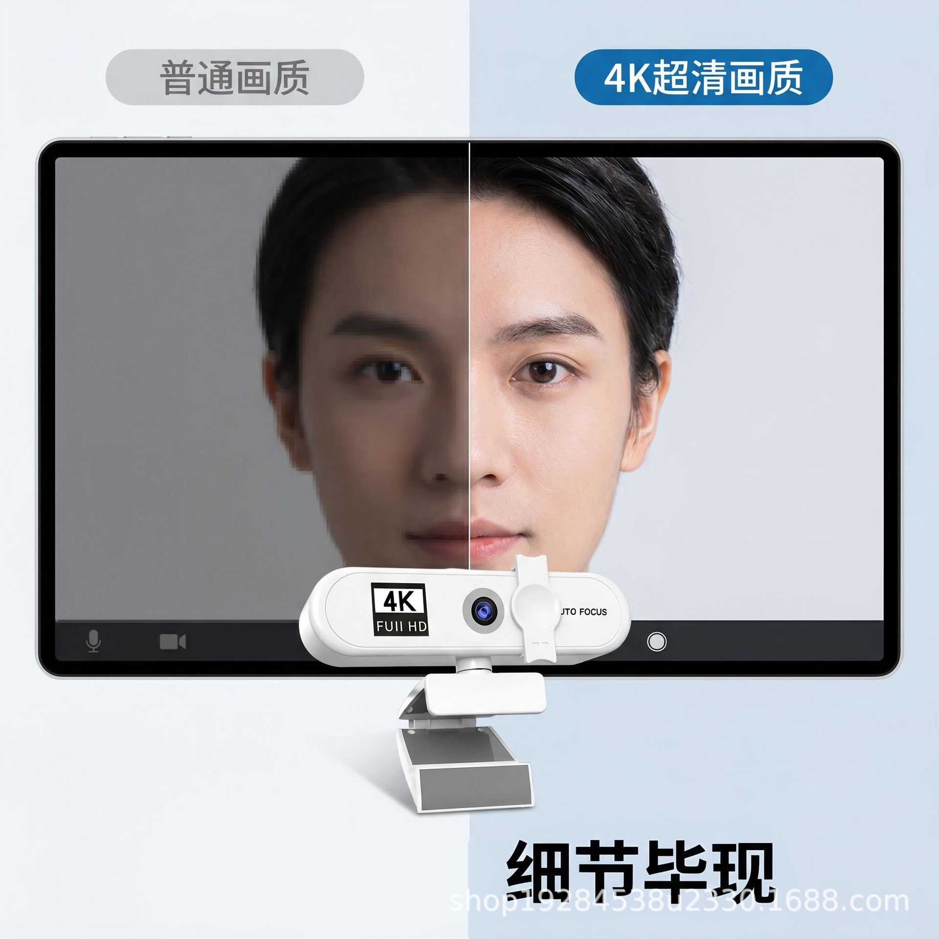 4k私模美颜自动对焦1080p电脑摄像头高清网络USB直播webcam2k免驱