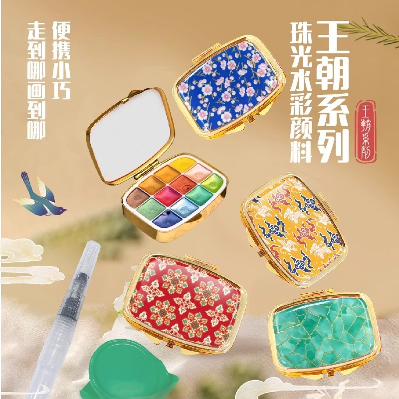 Feileniu ドイムン グランデ パール光沢 ミニ水彩絵の具 ポータブルセット 高価値アート絵画と着色 12|undefined