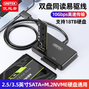 ��Խ�� S232A Type-C�DSATA���Դ2.5/3.5��+M.2NVME ����һ ��ɫ