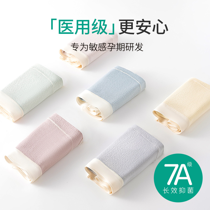 Ropa interior de maternidad, algodón puro en el embarazo medio y tardío, cintura alta de algodón, abdomen, talla grande, pantalones cortos especiales para mujeres durante el embarazo, estilo fino de verano