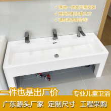 �׃��@��ͯһ�w���ʽϴ��̨��WУ�����lԡ������ϴ��ˮ���ⰲ�b