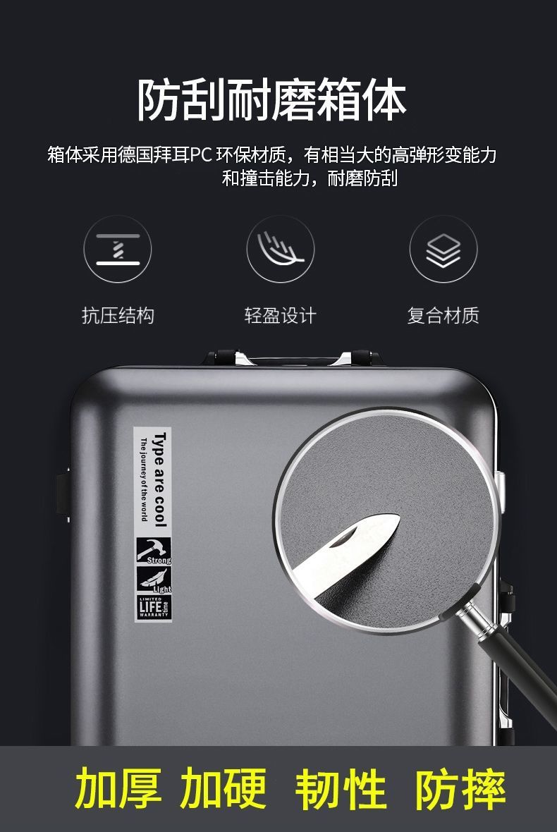 新益美 可充电铝框行李箱男女学生拉杆箱密码箱子旅行箱登机