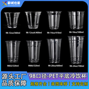98�ڏ�pet���ȱ���һ����ˮ���̲豭��һ�������ϱ�������ϱ���