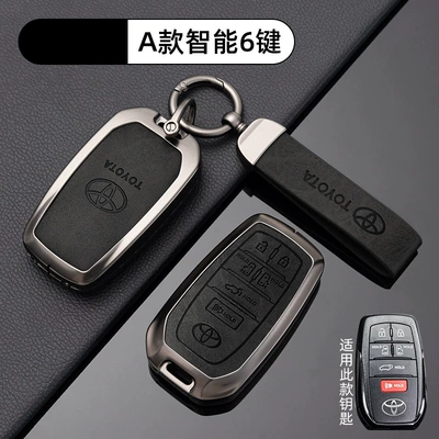 Asia Long Rong Fang rav4, Car key bag - no-specifications-toyota-a-intelligent-6-key-metal-black-shell-ring-crescent-buckle