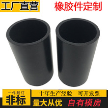 橡胶轴套橡胶保护套橡胶轴承套橡胶套筒橡胶机械轴套减震橡胶衬套