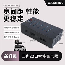 TiJiHOO��ɫ20��USB���ܿ���ڳ����200W�����Ҹ�Ч�������