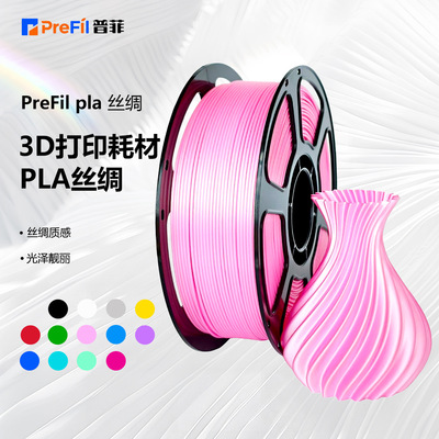 Принтер, 3D печать, PLA