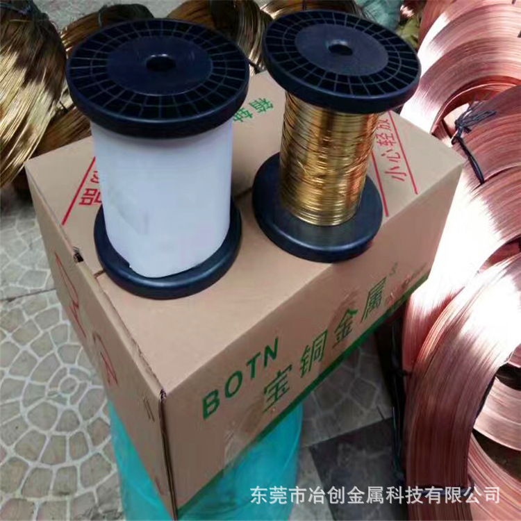 国标黄铜圆线 价格优 规格齐全 直径0.6mm 优良h85螺丝黄铜线