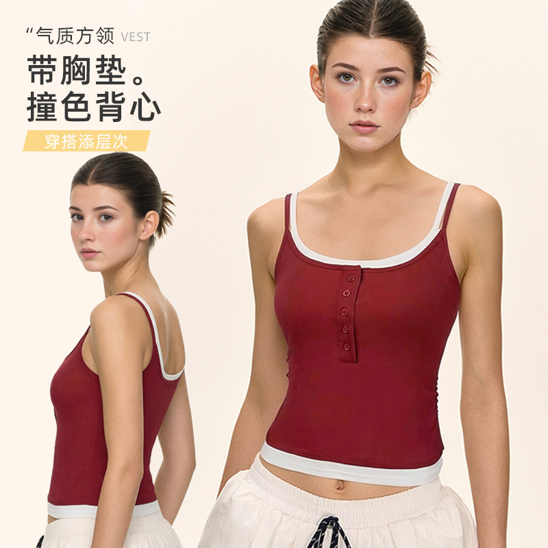 New Spring/Summer Women's Color-Block Buttoned Fixed Cup Camisole with Built-in Chest Pads, Faux Two-Piece Design, Can Be Worn as Outerwear