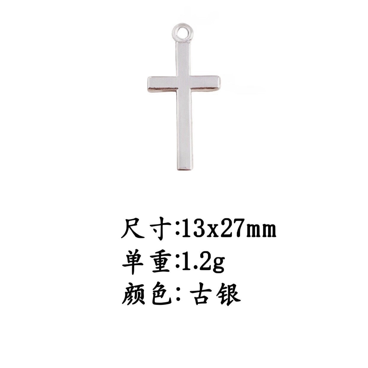 AliExpress cross-border hot sale retro glossy cross pendant DIY alloy jewelry accessories necklace earrings pendant
