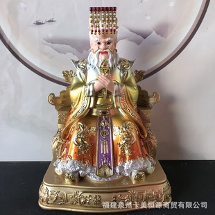Wholesale Resin Dragon King Buddha Statues Yellow Clothes Dragon King Statues Home Living Room Desktops Statues Ornaments