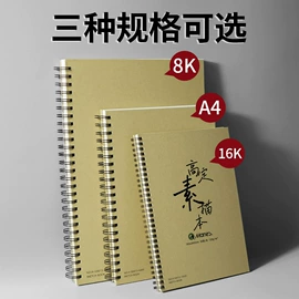 美术颜料;画笔;铅笔