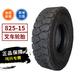 ȫ����Ʒ825-15�댍�Ĳ�܇݆̥825-15����ʯ����݆̥�Ӻ��ʹ���