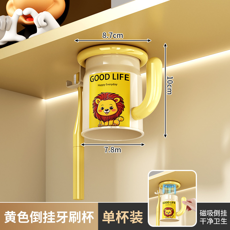 多巴胺镜柜磁吸手柄漱口杯置物架免打孔一家四口倒挂沥水洗漱收纳|undefined