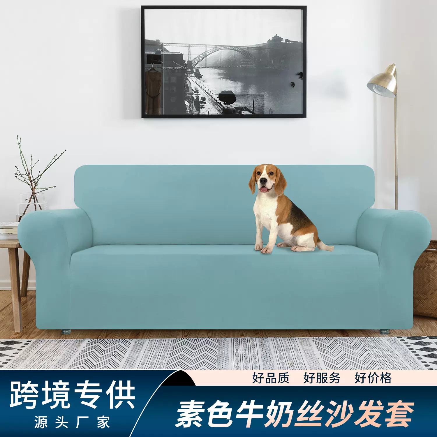 纯色牛奶丝沙发套罩全套弹力沙发全包套四季通用懒人沙发垫沙发套