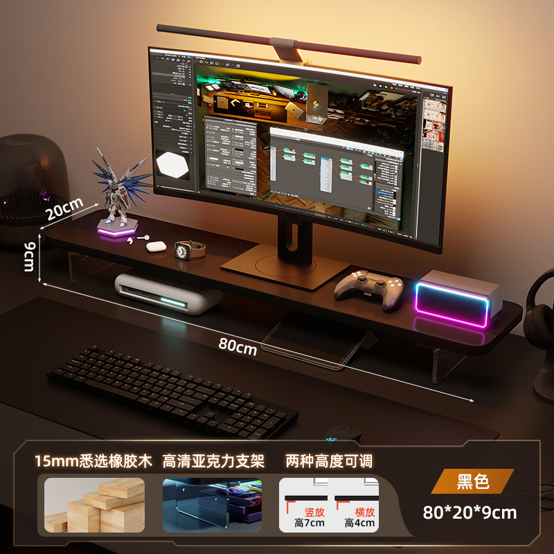 Pantalla de elevación de madera sólida de escritorio pantalla base de soporte de mesa de color nuez para almacenar estantes de escritorio de computadora