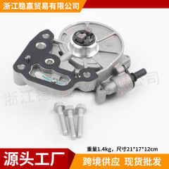 12678247 12673123 12684050 新しいブレーキ真空ポンプ Cruze RX5 Roewe 用