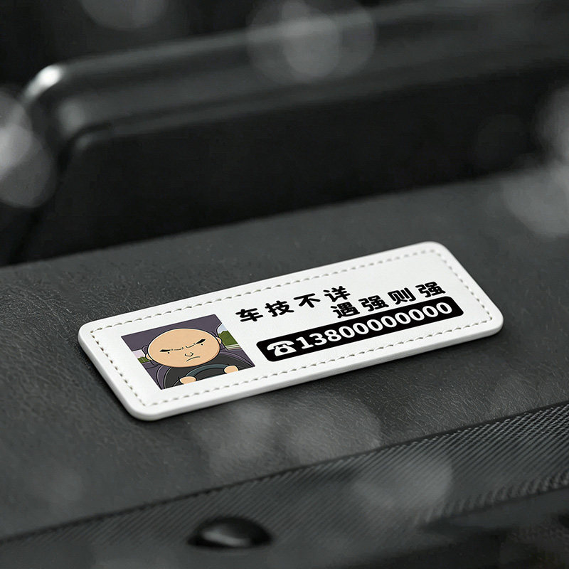 Driving School Guide: Road King Parking Card, Fun Text Parking Number Plate, Car Interior Decoration Parking Plate