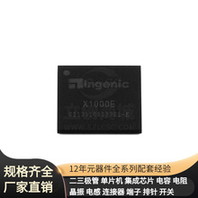 X1000E BGA-190 TLV70736DQNR TLV71325PDQNR TLV74112PDBVR TLV7