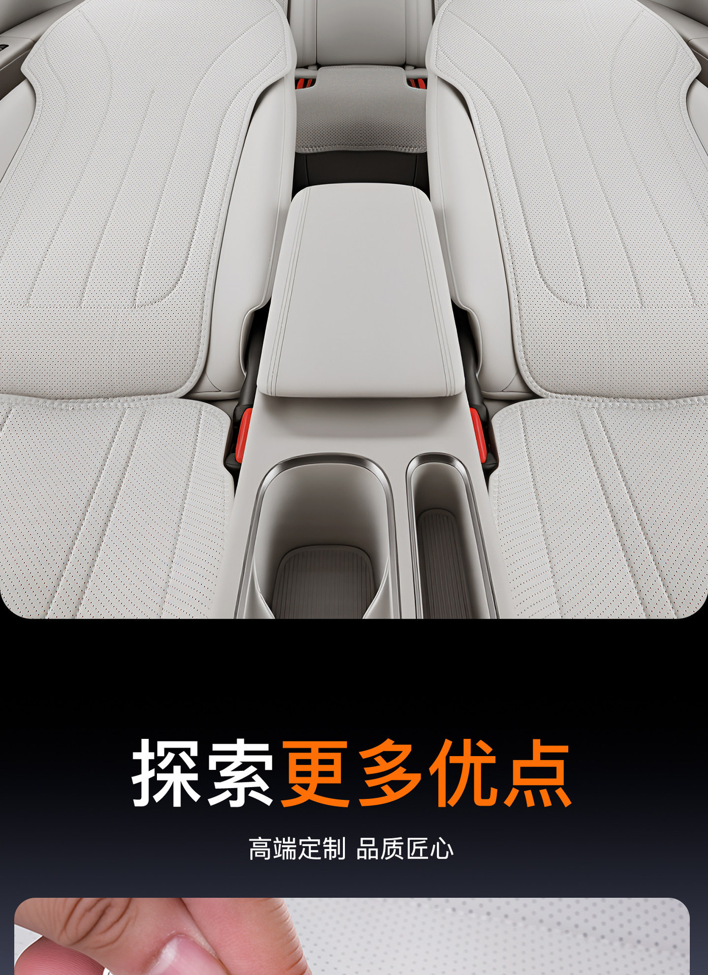 Suitable for 26 Models of Huawei Smart R7, Special Seat Cushions and Seat Covers, Modified Interior Accessories, Universal for All Seasons, New Model