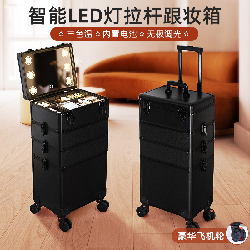 거울이있는 가벼운 LED 대용량 플러그인이있는 화장품 케이스 막대 화장품 스킨 케어 문신 보관함